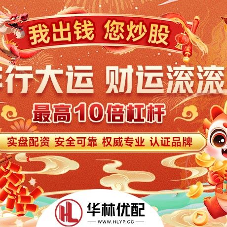 苹果版快优配